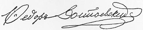 Fjodor_signatur